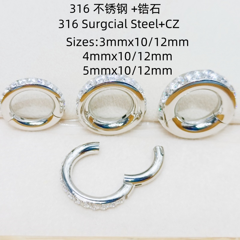 Clicker Ring Seamless - 10 SZT. Rozmiary 3mm 4mm 5mm